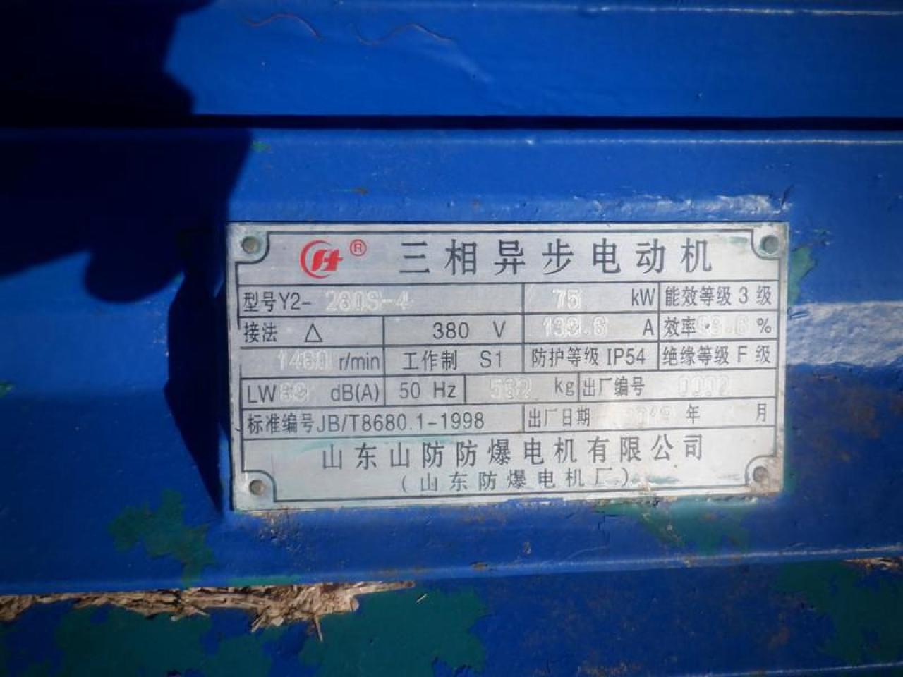 10370268