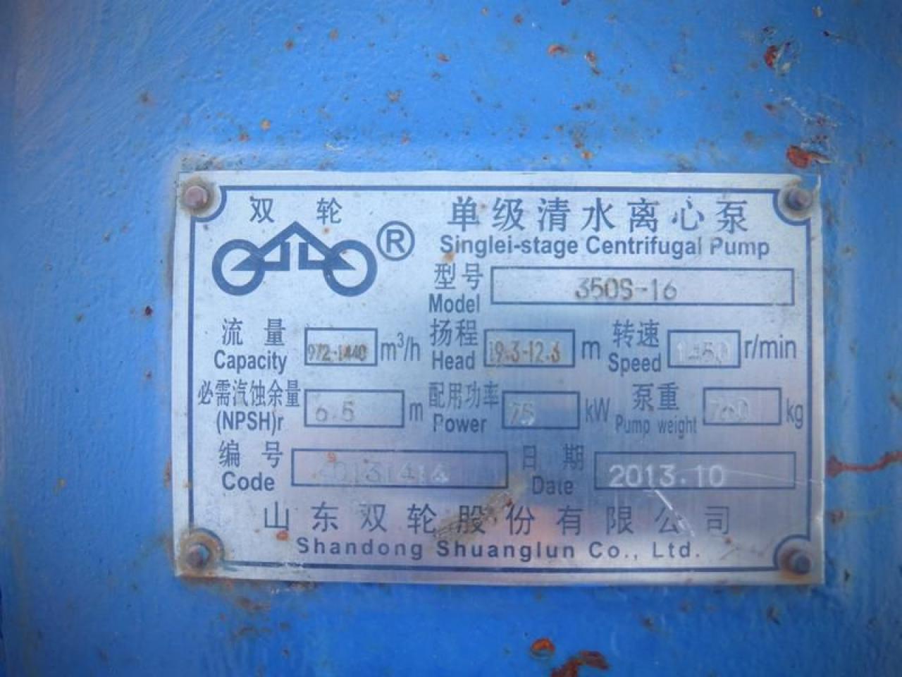 10370268
