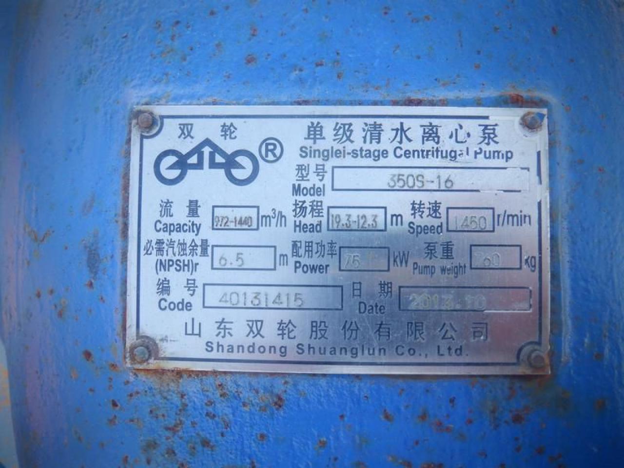 10370268