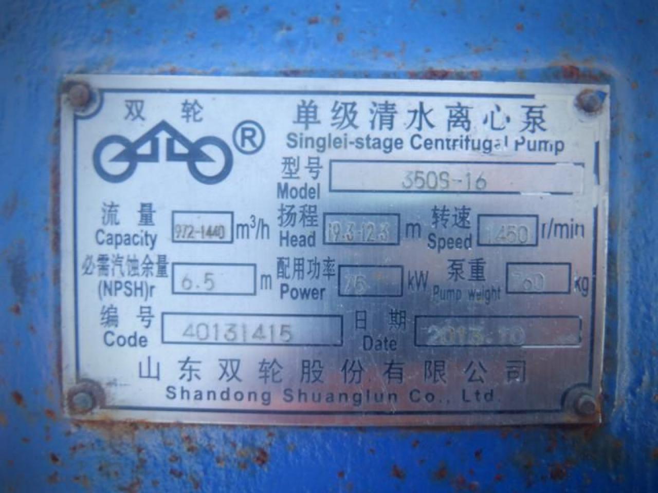 10370268