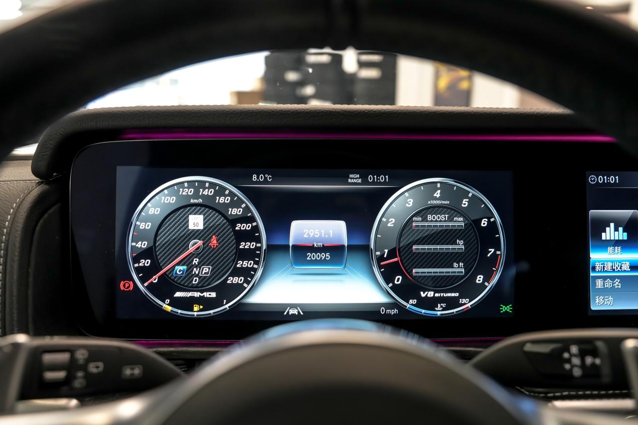 2021 Mercedes-Benz G63 AMG 4MATIC SUV - Photo #6