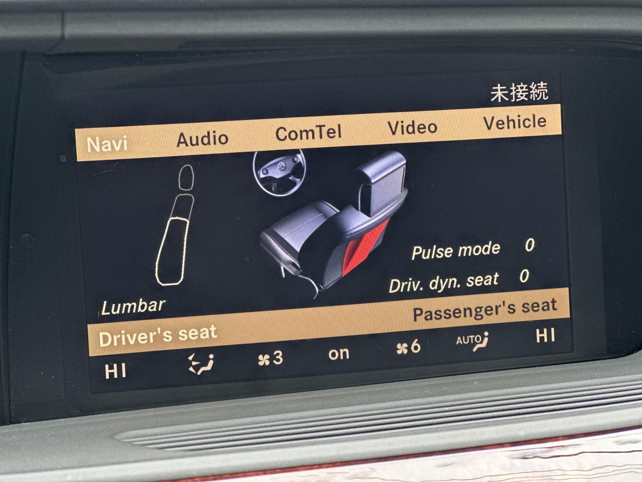 2007 Mercedes-Benz S-Class S600 | JAPAN IMPORT | LOW KM | RARE | - Photo #47