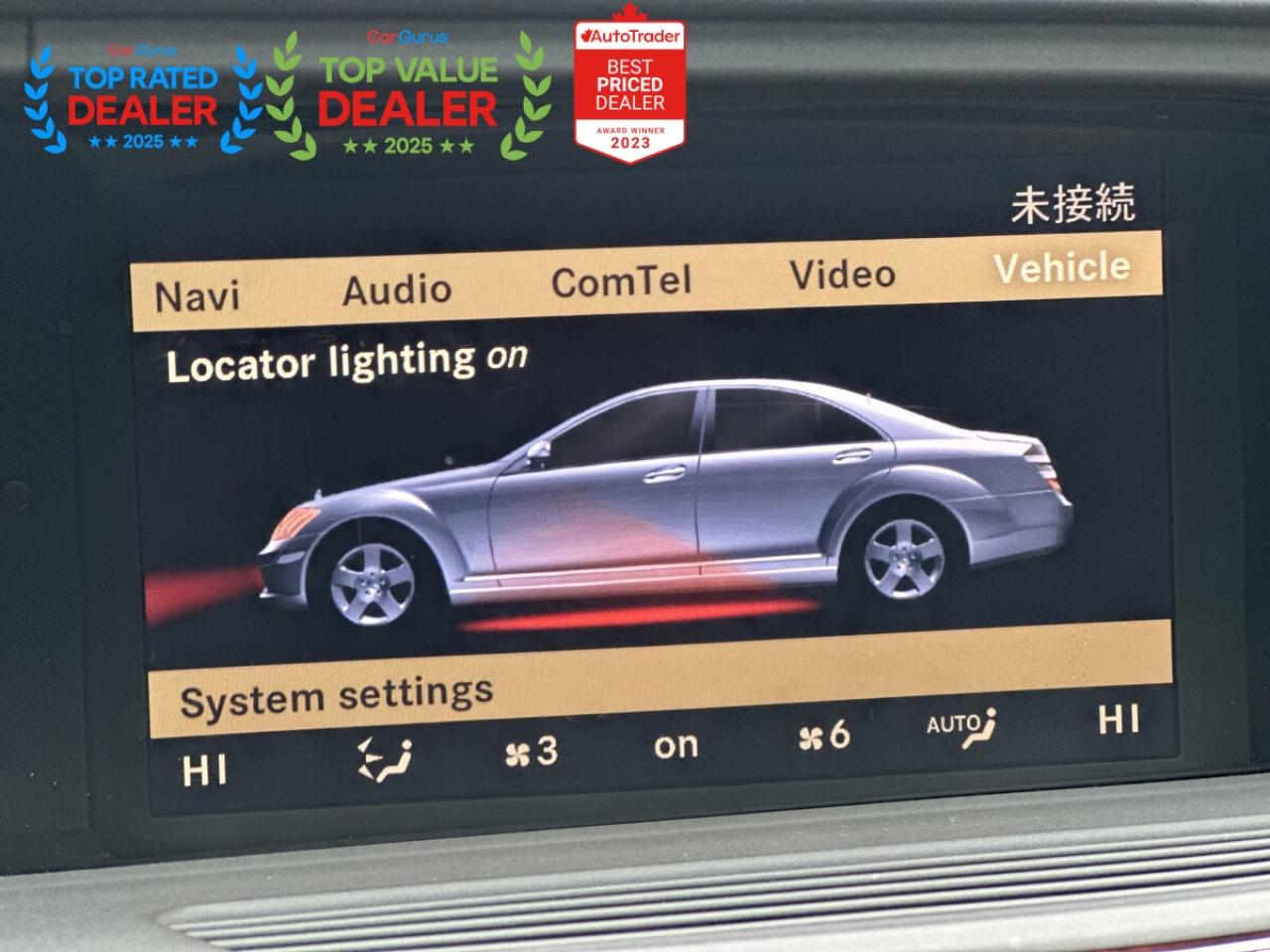 2007 Mercedes-Benz S-Class S600 | JAPAN IMPORT | LOW KM | RARE | Photo