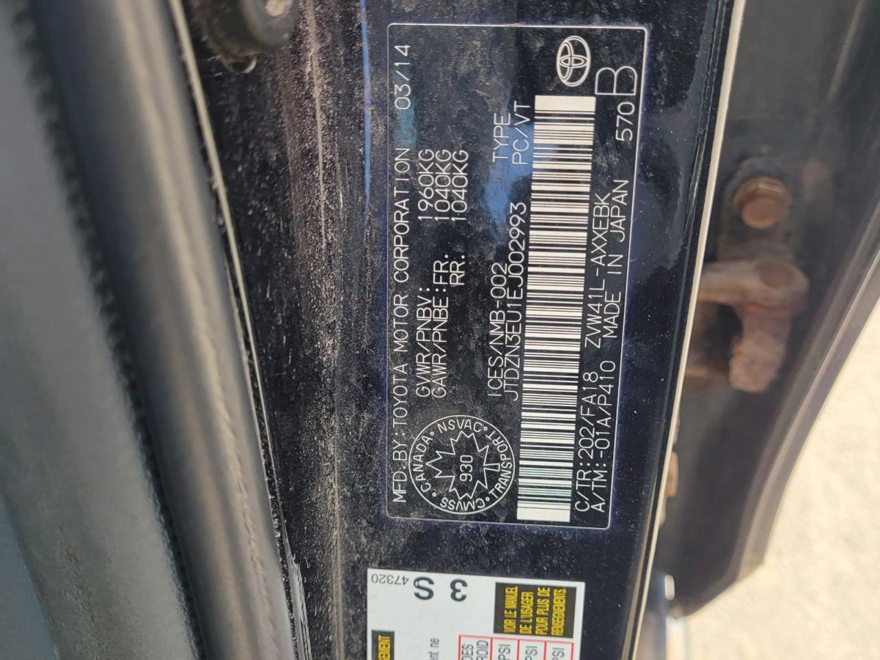 12486490