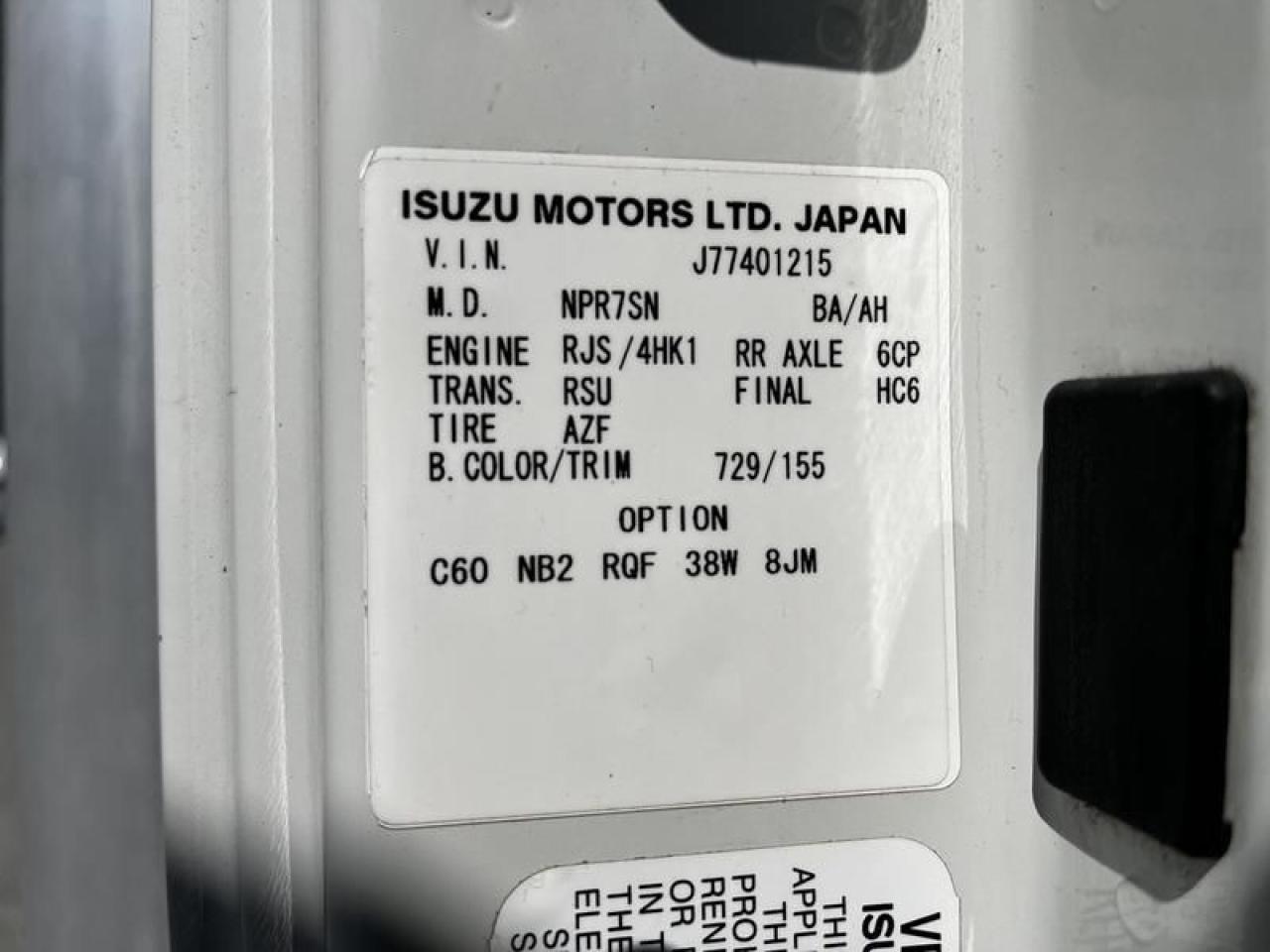 12488974
