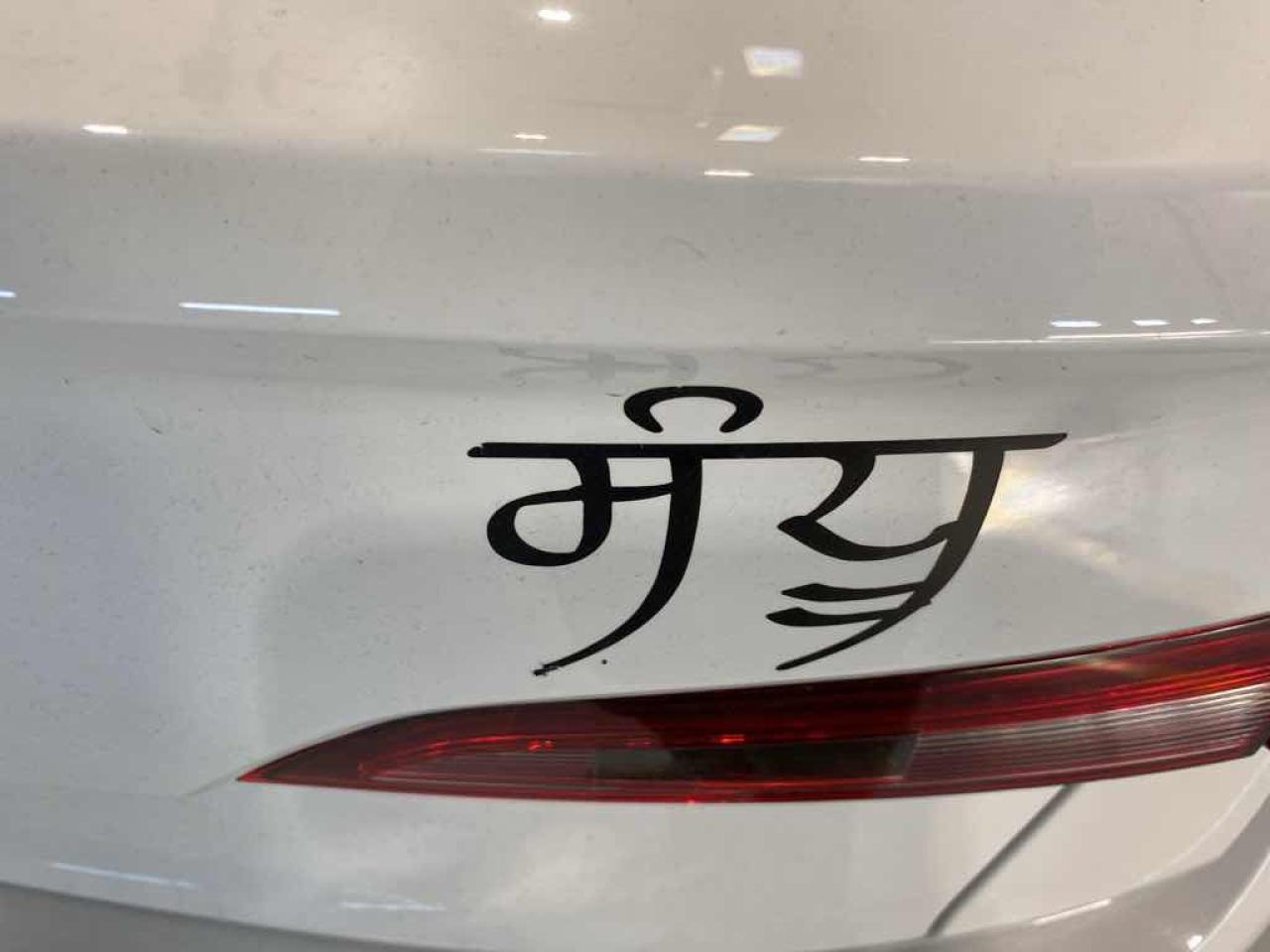 2023 Volkswagen Jetta SE - Photo #17