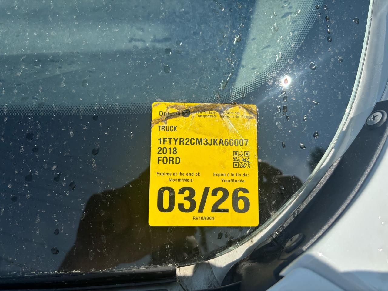 1749743560
