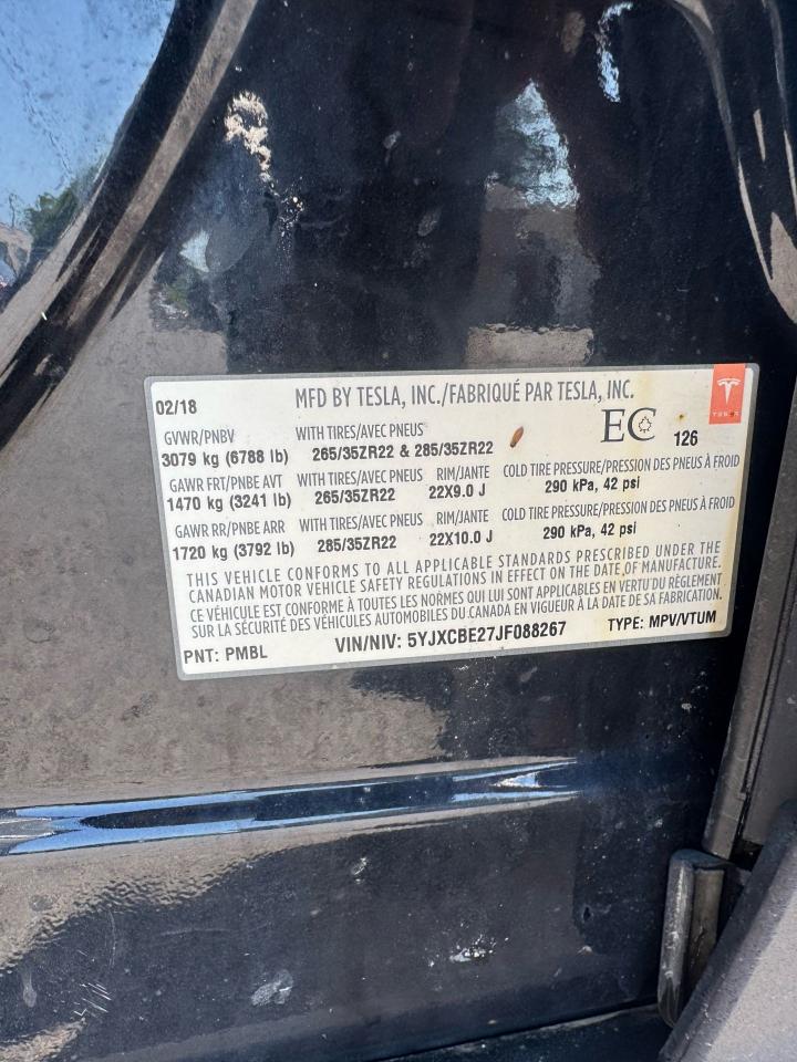 1751550458