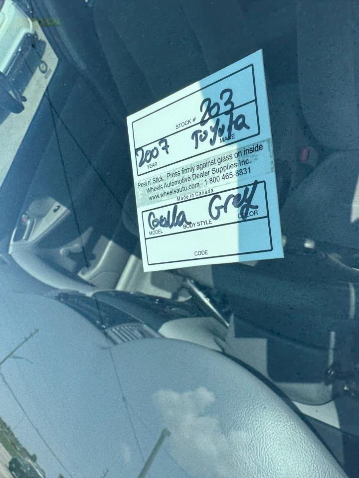 1751635538