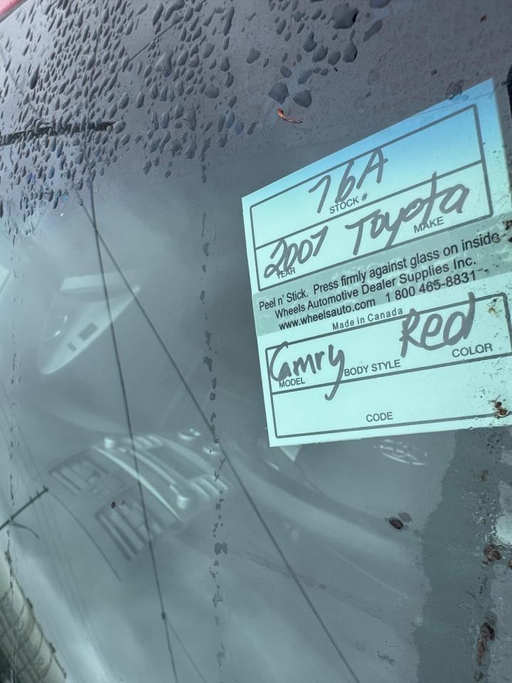 1751988720