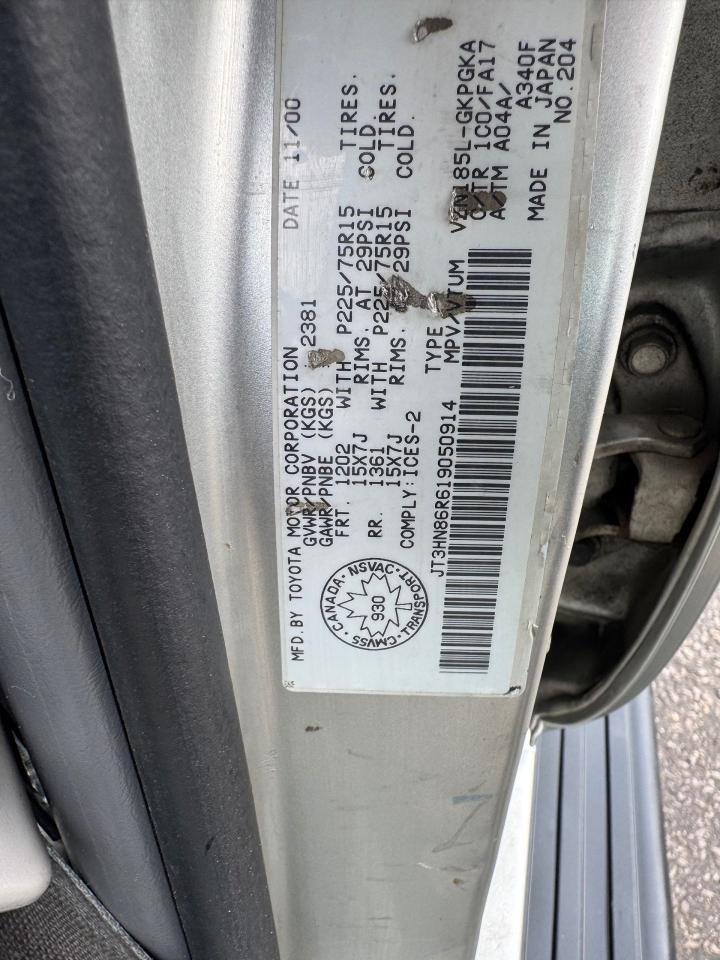 1752758111639