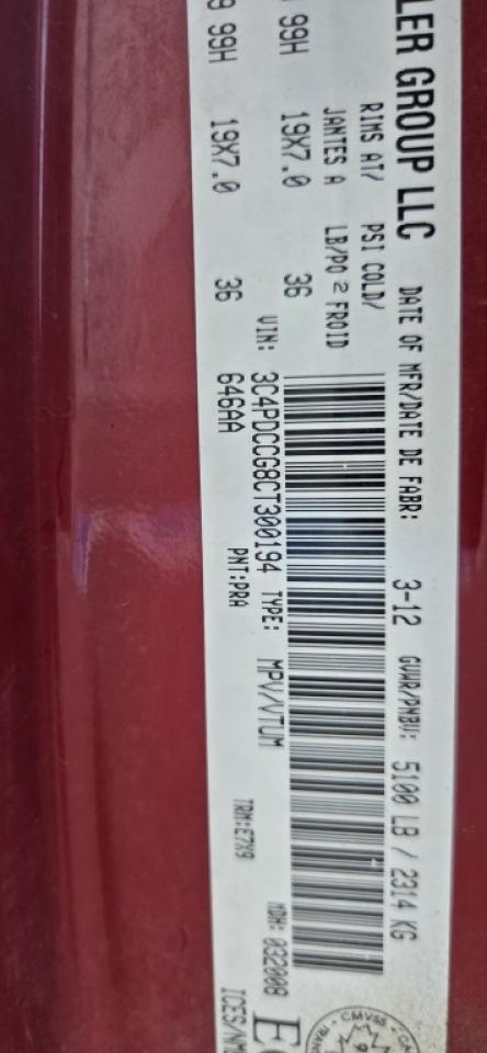 12895362