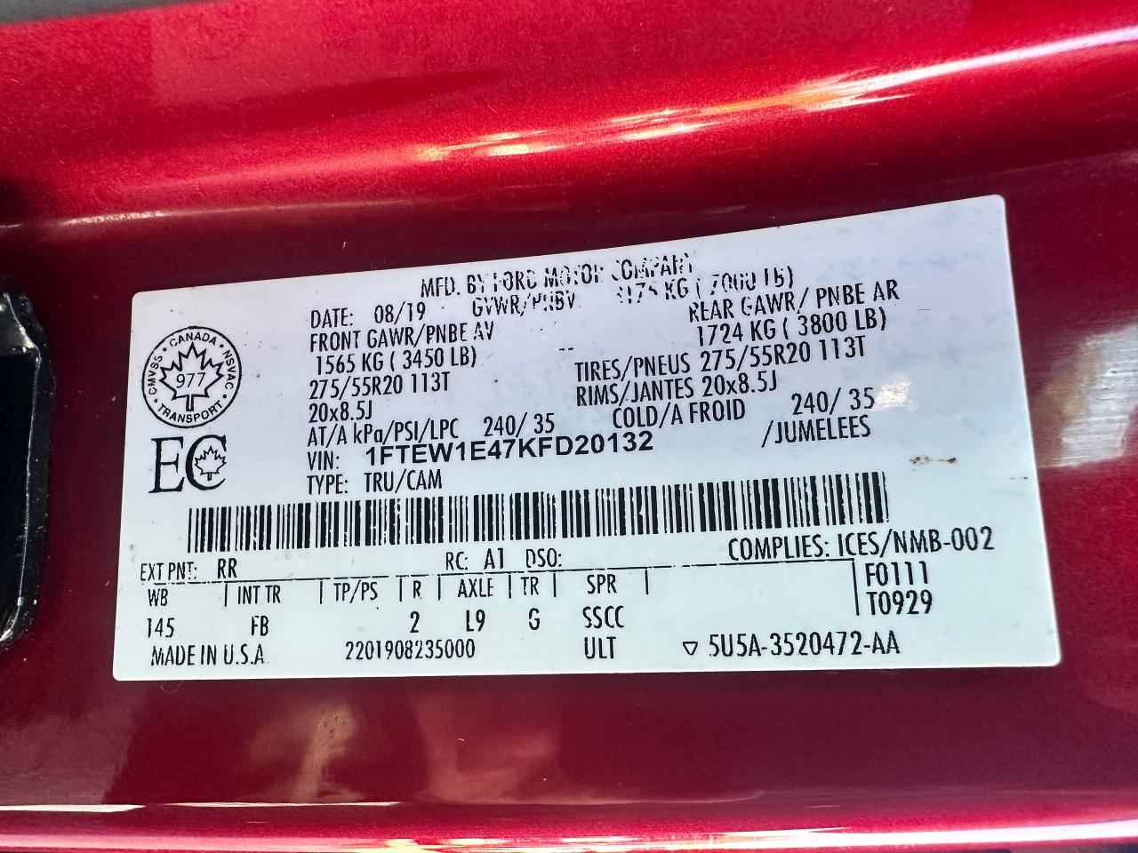 1756993238