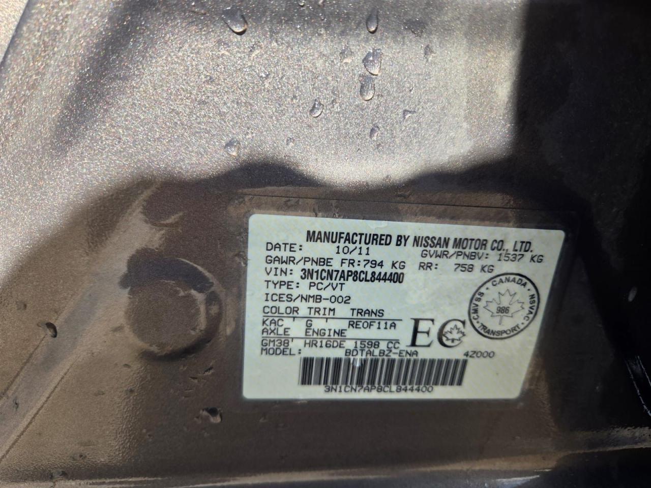 2012 Nissan Versa SV - Photo #17