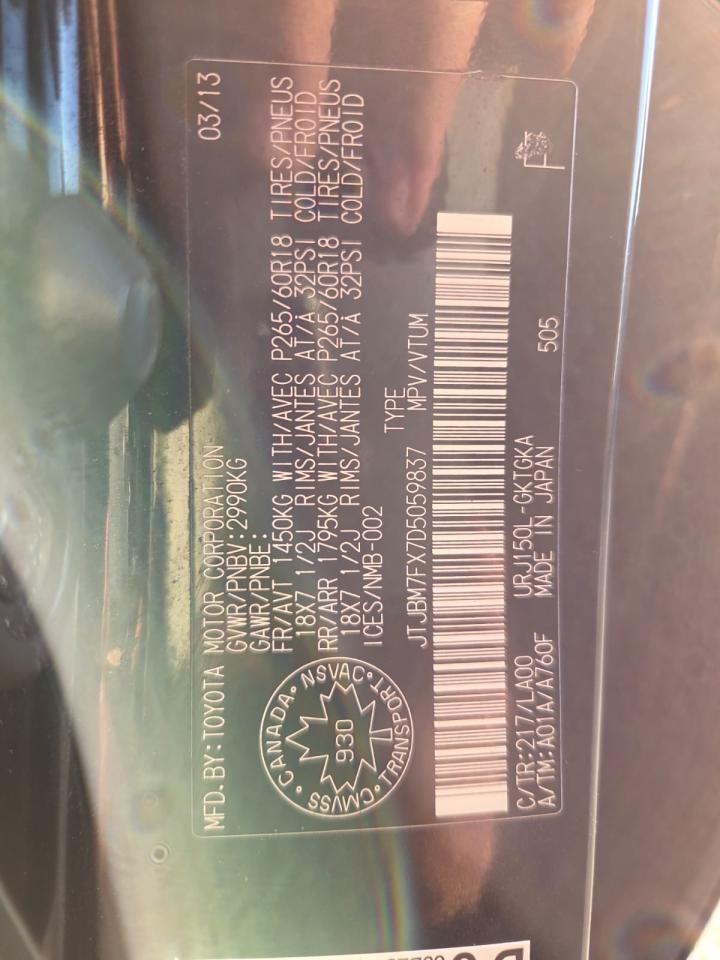 2013 Lexus GX 460 Executive - Photo #17