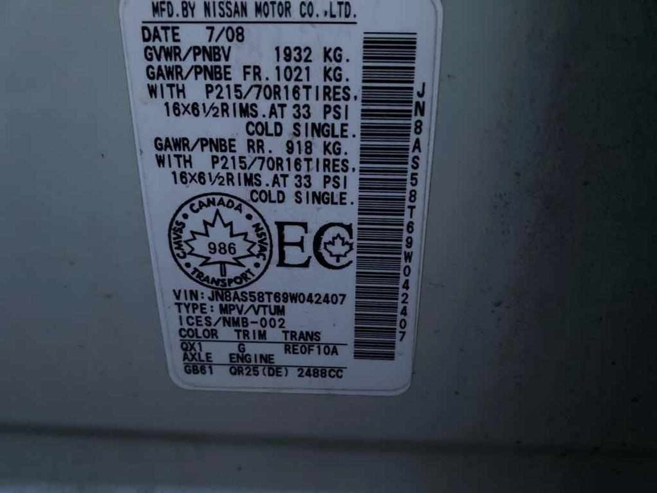 2009 Nissan Rogue  Photo