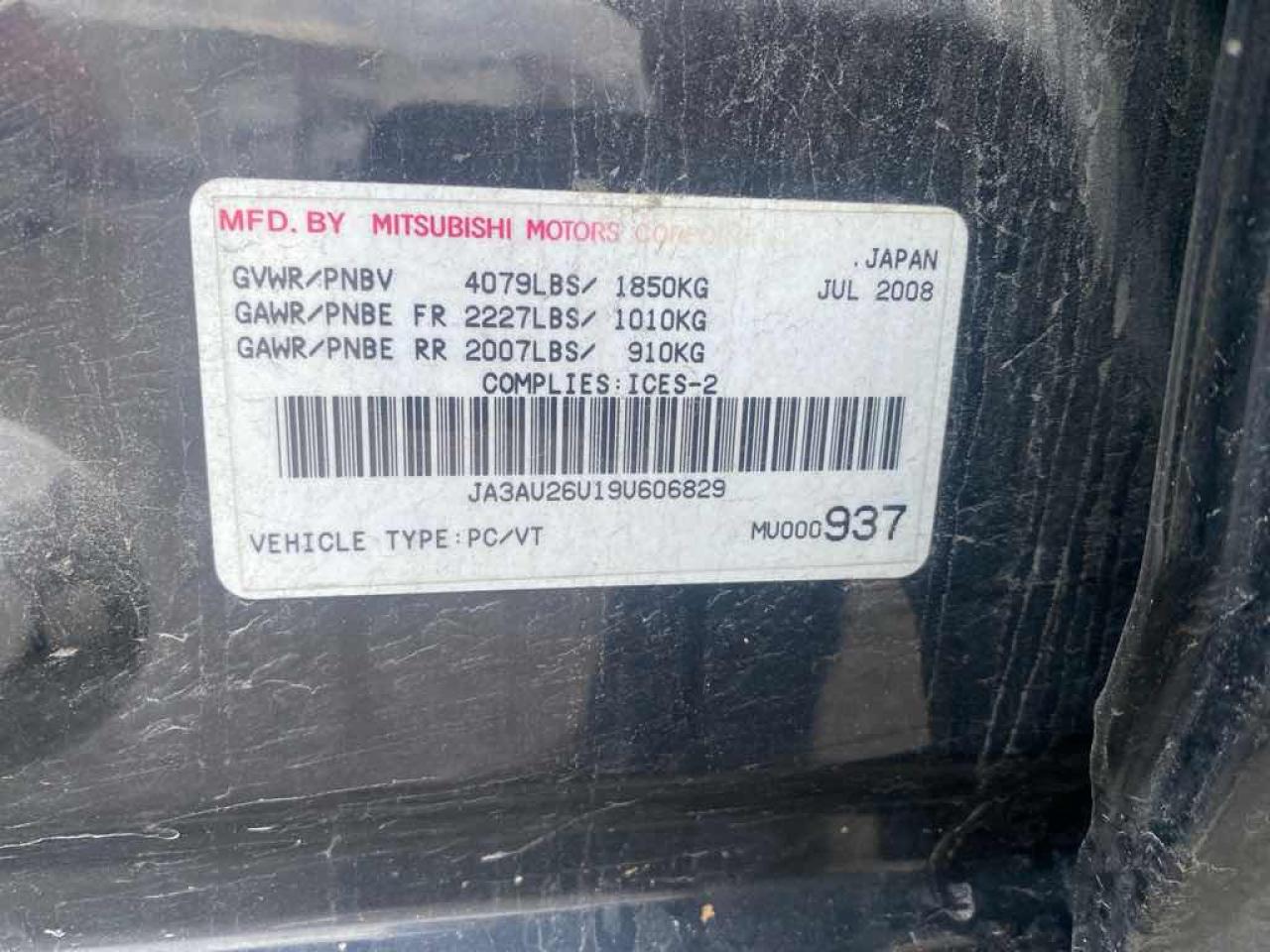 2009 Mitsubishi Lancer ES/ES SPORT - Photo #13