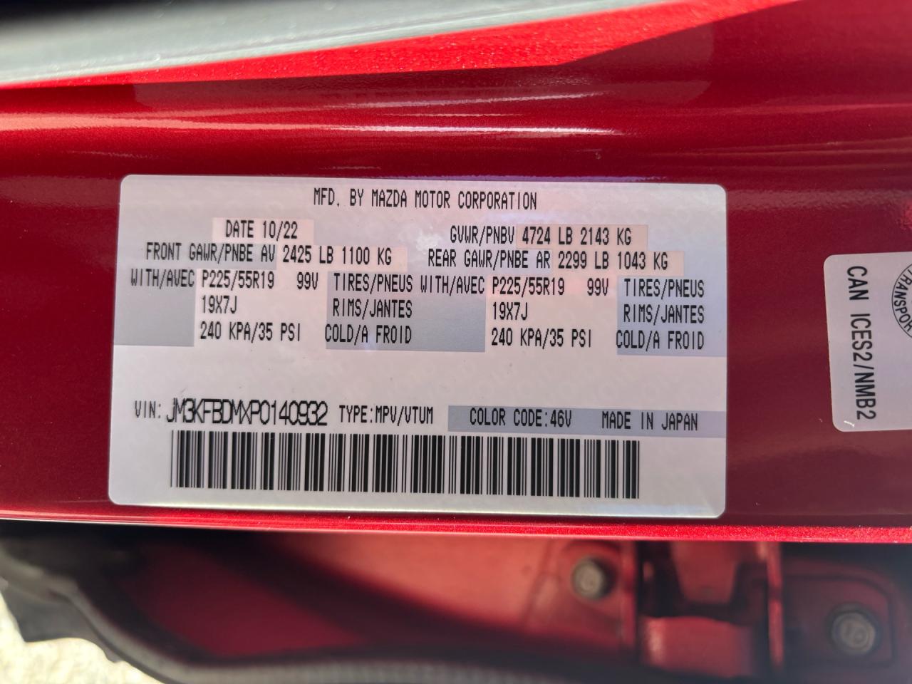 2023 Mazda CX-5 GT AWD Photo