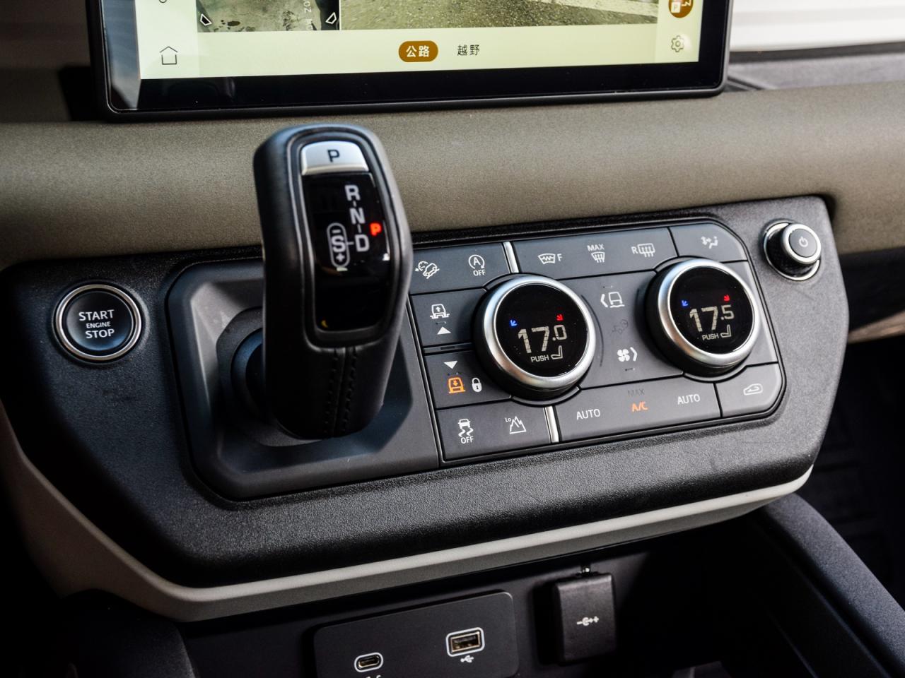 2023 Land Rover Defender 110 S AWD Photo