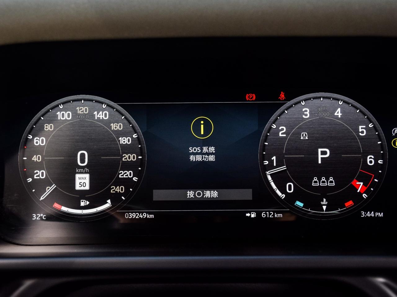 2023 Land Rover Defender 110 S AWD Photo