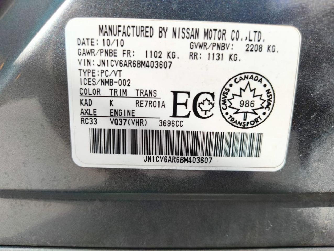 2011 Infiniti G37 2dr Automatic Premium All-wheel Drive Photo