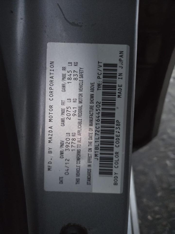 2012 Mazda MAZDA3 GS-SKY - Photo #17