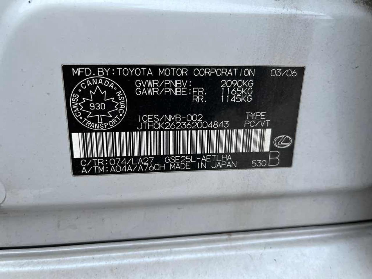 2006 Lexus IS 250  Photo
