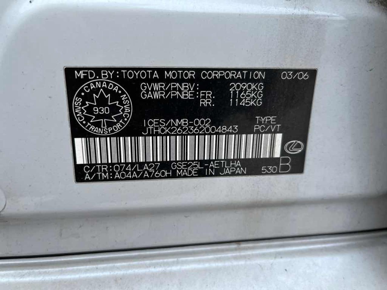 2006 Lexus IS 250  Photo