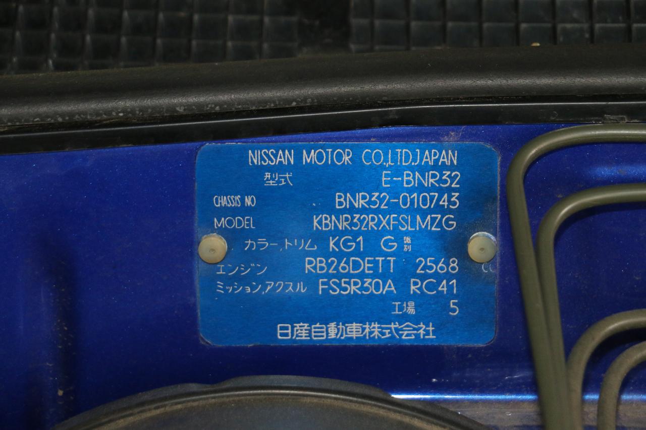 1990 Nissan Skyline R32 GTR - HALTECH DASH|HKS|NISMO|MISHIMOTO Photo