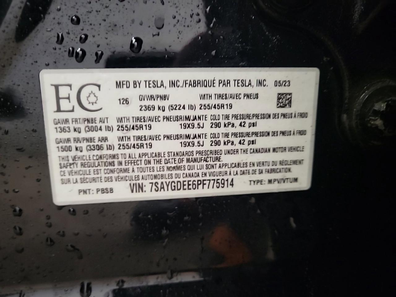 2023 Tesla Model Y LONG RANGE Photo