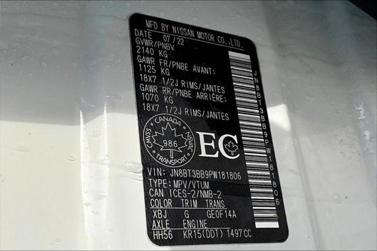 2023 Nissan Rogue  Photo