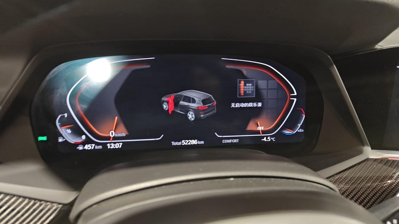 2023 BMW X5 xDrive40i 4dr All-Wheel Drive Sports Activity Vehicle Photo