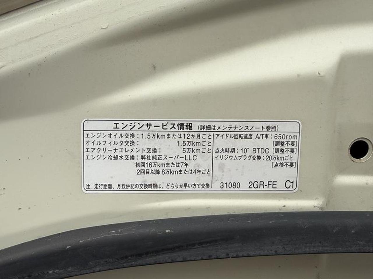 13524581