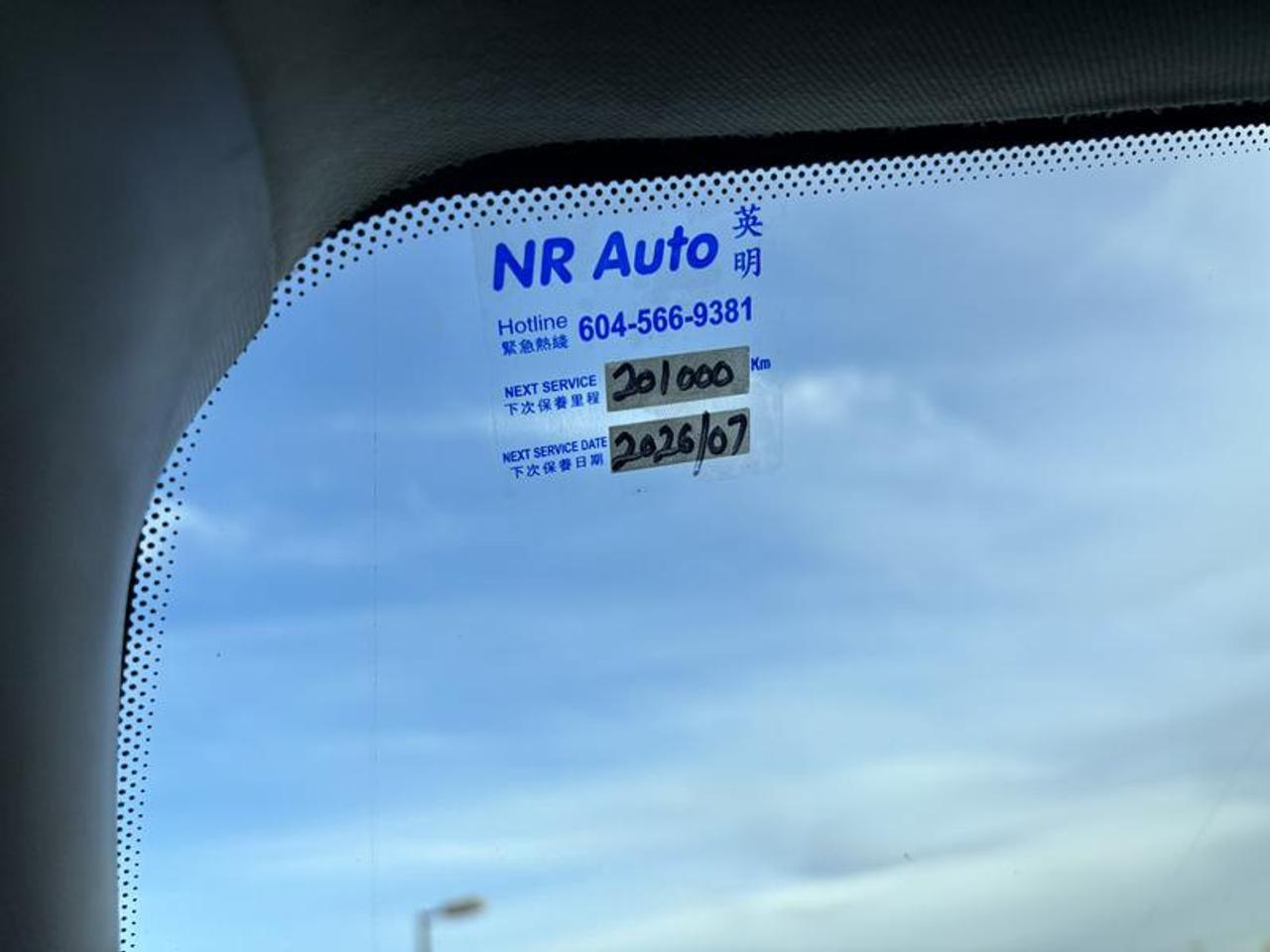 13550885