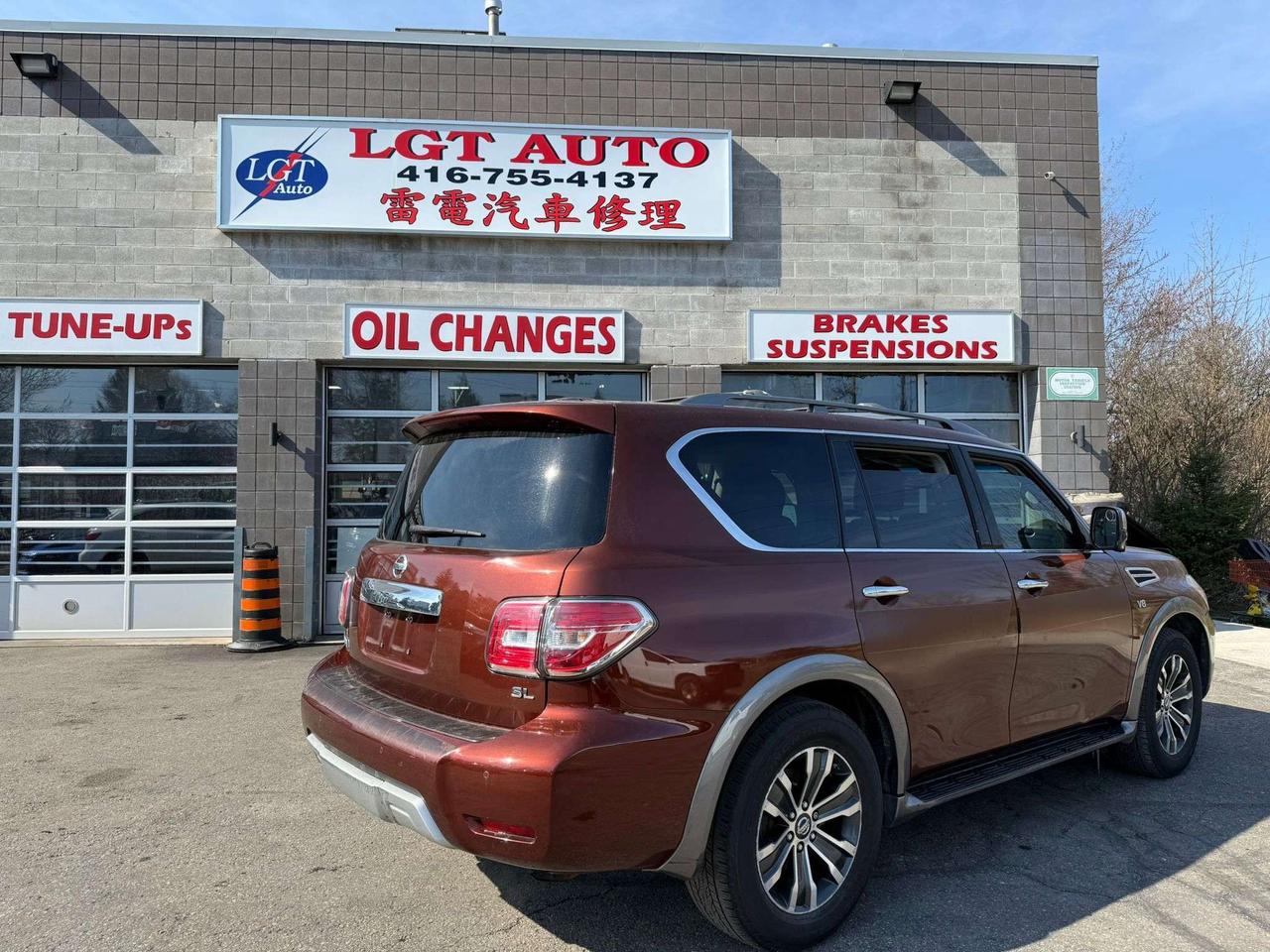 2017 Nissan Armada 4WD 4DR SL Photo