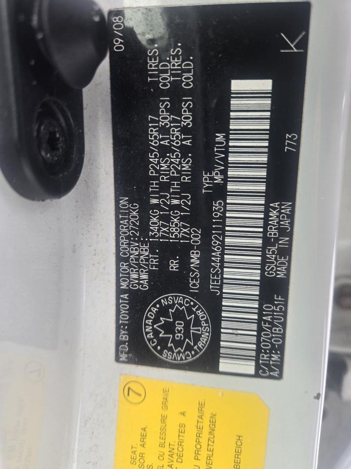 2009 Toyota Highlander V6 Photo