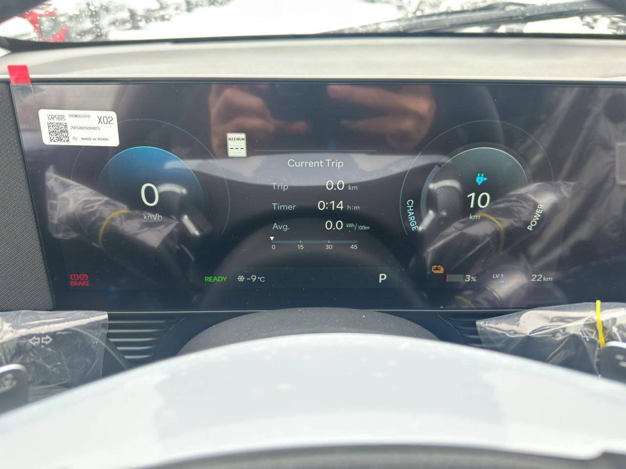 2026 Hyundai IONIQ 5 Preferred Photo