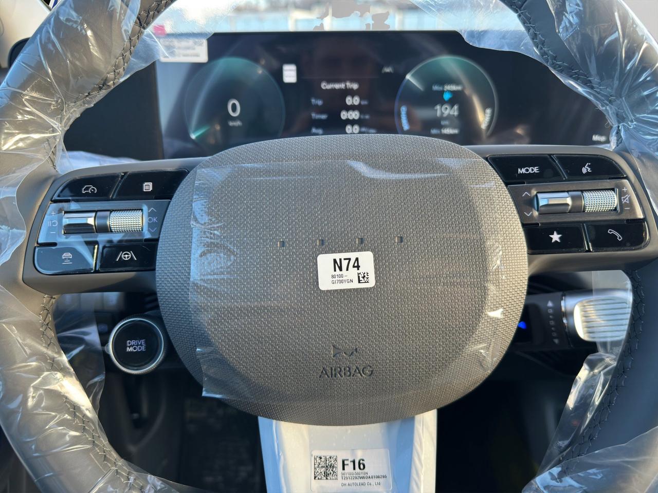 2026 Hyundai IONIQ 5 Preferred Photo