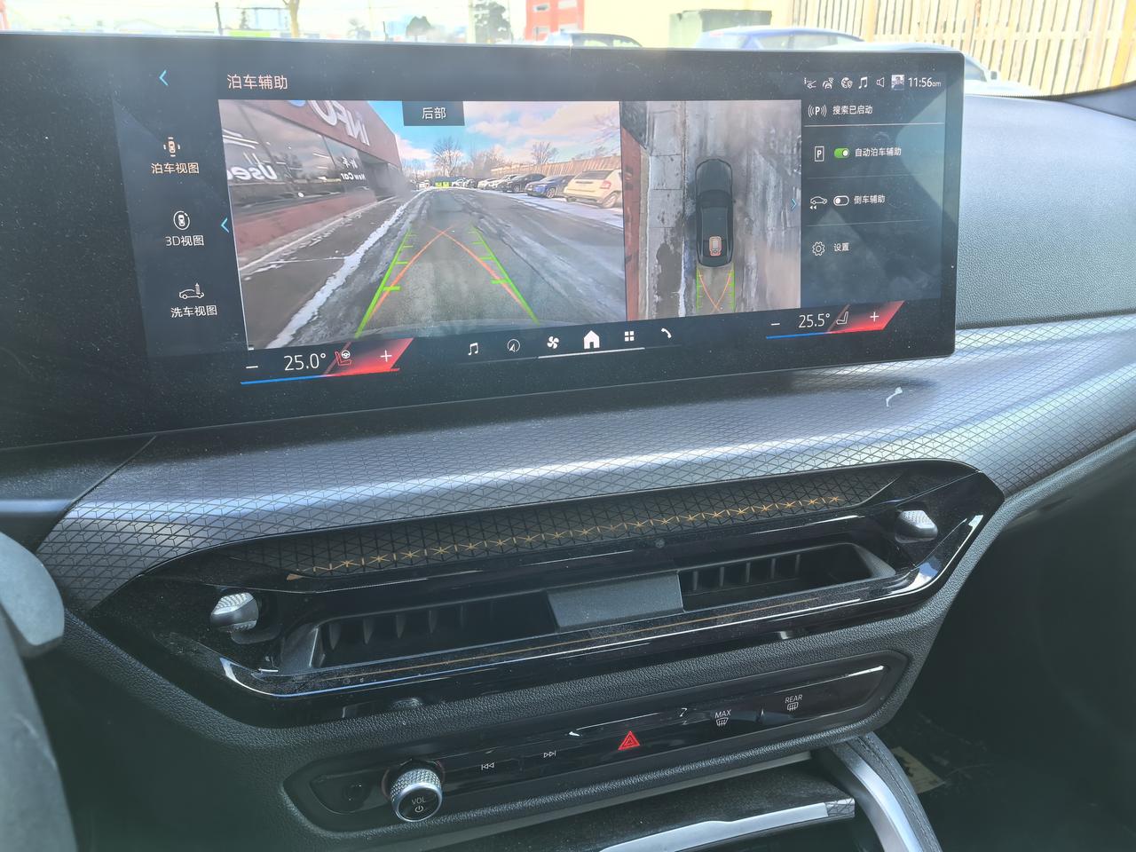 2025 BMW 4-Series 430i xDrive Photo