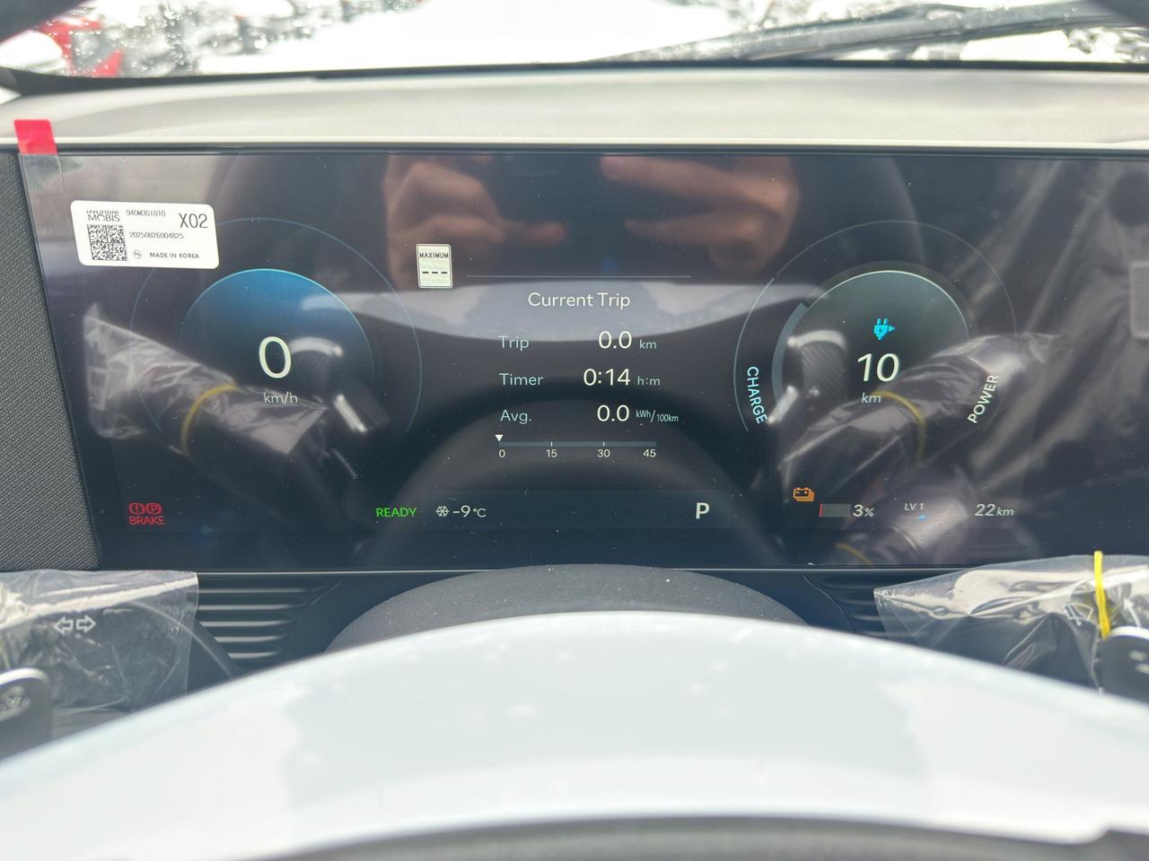 2026 Hyundai IONIQ 5 Preferred Photo