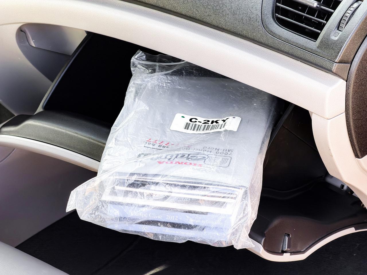 2012 Honda Civic EX-L w/Tech Pkg. Photo