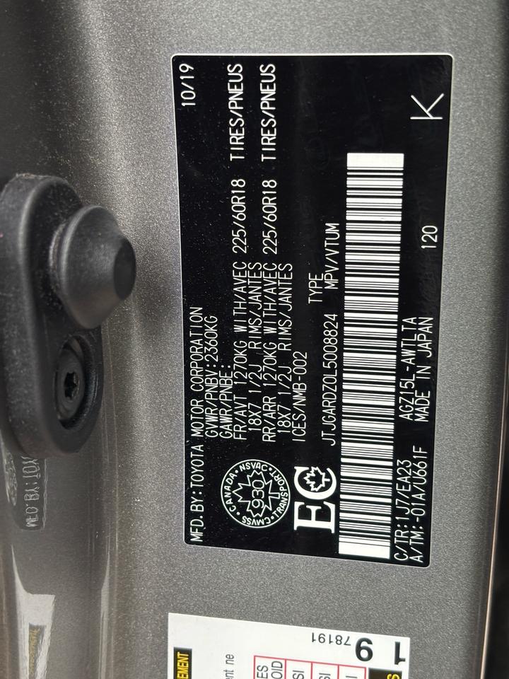 2020 Lexus NX 300 NX 300 AWD Photo