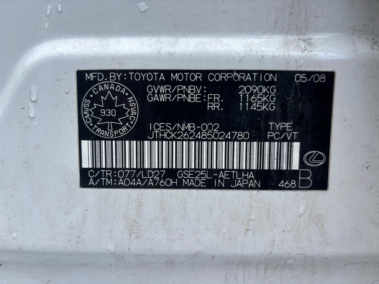 2008 Lexus IS 250 4DR SDN AUTO AWD Photo