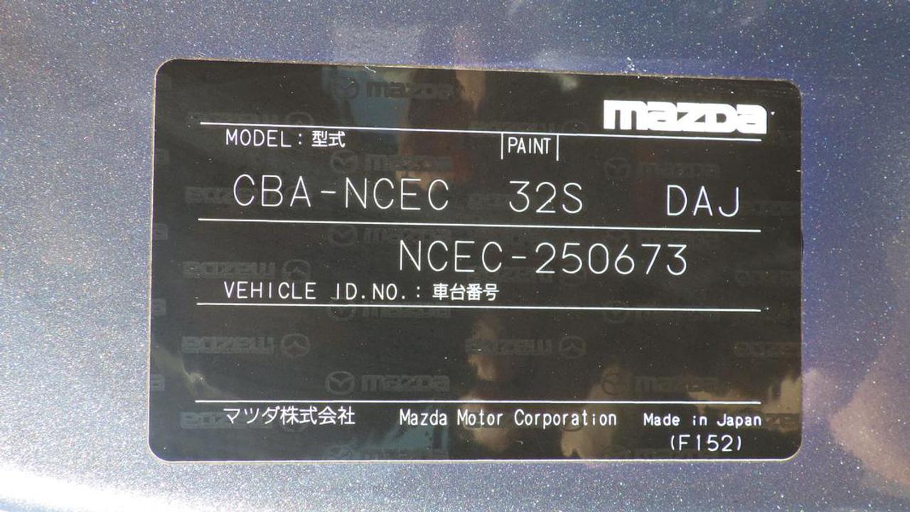 14268872