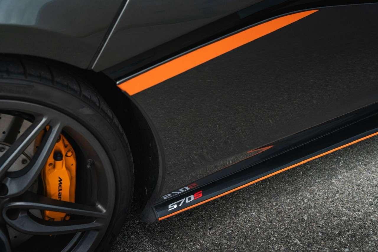 2020 McLaren 570S SPIDER Photo
