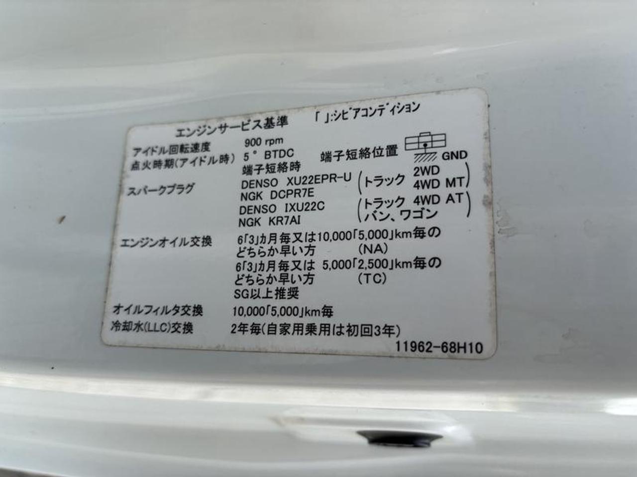 14446231