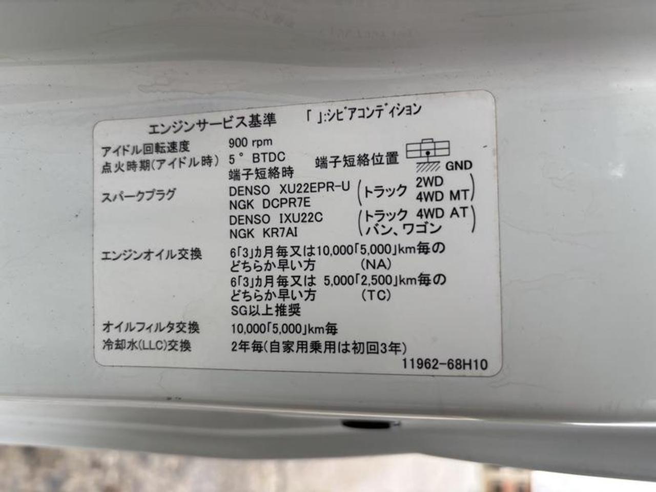14520964