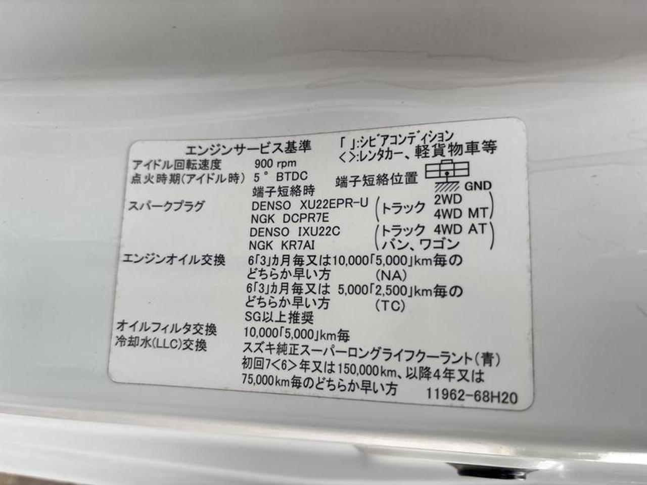 14520967