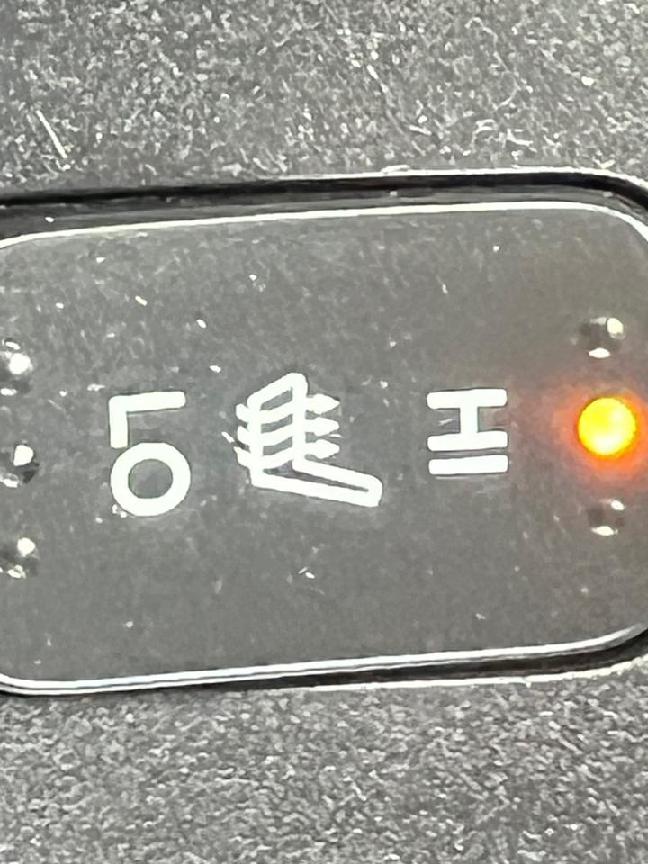 1786368796883