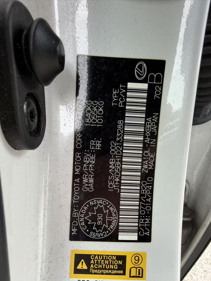 2013 Lexus CT 200h FWD 4dr Hybrid Photo
